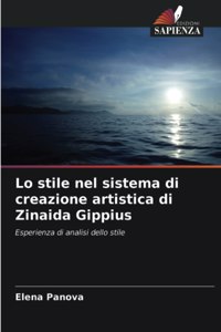 Lo stile nel sistema di creazione artistica di Zinaida Gippius
