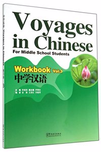 Voyages in Chinese--workbook 3
