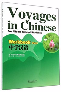 Voyages in Chinese--workbook 3