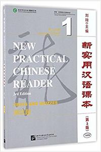 New Practical Chinese Reader vol.1 - Tests and Quizzes