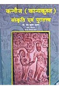 Kannoj (Kanyakunj) Sanskriti Evam Puratatva