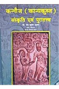 Kannoj (Kanyakunj) Sanskriti Evam Puratatva