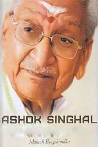 ASHOK SINGHAL CTB WITH SLIPCASE