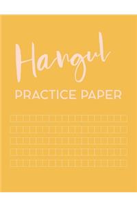 Hangul Practice Paper