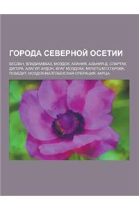 Goroda Severnoi Osetii: Beslan, Vladikavkaz, Mozdok, Alaniya, Alaniya-D, Spartak, Digora, Alagir, Ardon, Flag Mozdoka, Mechet Mukhtarova, Pobe