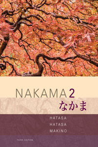 Premium Website, 4 Terms (24 Months) Printed Access Card for Hatasa/Hatasa/Makino's Nakama 2: Japanese Communication, Culture, Context, 3rd