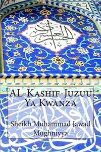 AL-Kashif-Juzuu Ya Kwanza