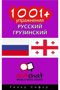 1001+ Exercises Russian - Georgian
