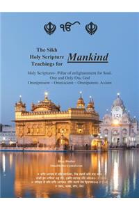 The Sikh Holy Scripture