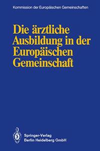 Die Arztliche Ausbildung in der Europaischen Gemeinschaft