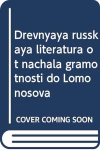 Drevnyaya russkaya literatura ot nachala gramotnosti do Lomonosova