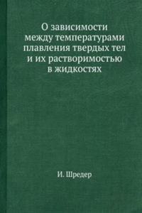 O zavisimosti mezhdu temperaturami plavleniya tverdyh tel i ih rastvorimostyu v zhidkostyah