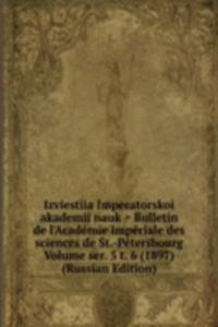 IZVIESTIIA IMPERATORSKOI AKADEMII NAUK