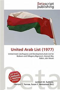 United Arab List (1977)