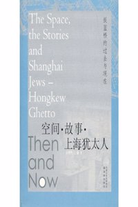 Jews in Shanghai