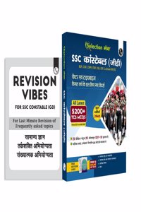 PW Selection Mantra for SSC Constable GD Exam 2025 Hindi Chapterwise and Typewise PYQs Till 2024 l GK, Reasoning, Hindi and Elementary Maths) with 20 Practice Sets | Revision Vibes