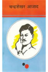 Chandrashekhar Azad