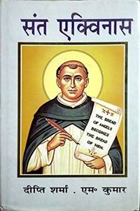 Sant Akivnas