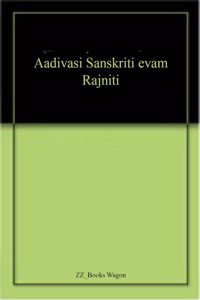 Aadivasi Sanskriti evam Rajniti