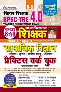 BPSC Tre 4.0 Samajik Vigyan Class 6 To 8 Practice Work Book Based on NCERT & SCERT Based (Hindi Medium)(5134)