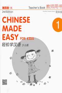Chinese Made Easy for Kids 2nd Ed (Simplified)Teacher's Book 1