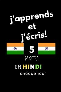 Cahier