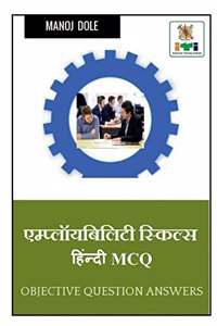 Employability Skills Hindi McQ / एम्प्लॉयबिलिटी स्किल्स हिंदी McQ