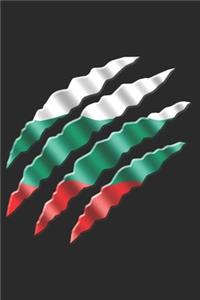 Bulgaria Notebook