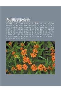 Y U J Yan Su Hua He Wu