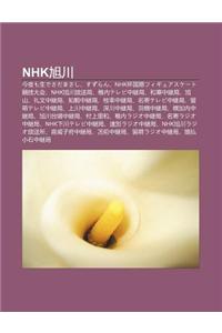 Nhk Xu Chu N: J N Yemo Sh Ngdesadamasashi, Suzuran, Nhk B I Guo Jifigyuasuk to Jing Ji Da Hui, Nhk Xu Chu N Fang Song Ju