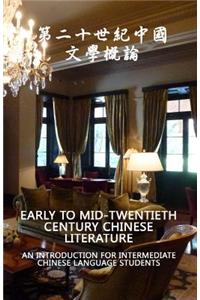 Early to Mid-Twentieth Century Chinese Literature