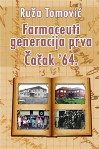 Farmaceuti Generacija Prva Cacak '64.