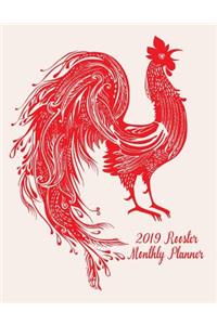 2019 Rooster Monthly Planner