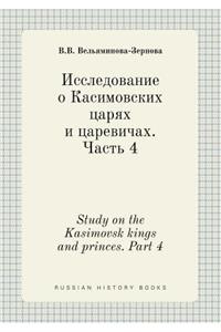 Study on the Kasimovsk Kings and Princes. Part 4