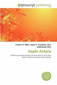 Aapki Antara