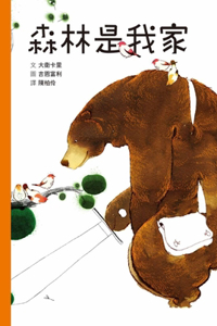L'Orso Con La Spada
