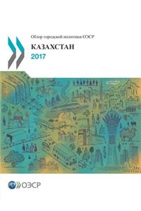 OECD Urban Policy Reviews
