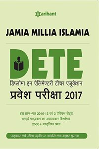 The Perfect Study Resource for - Jamia Millia Islamia DETE (DIPLOMA IN ELEMENTARY TEACHER EDUCATION) Pravesh Pariksha 2016