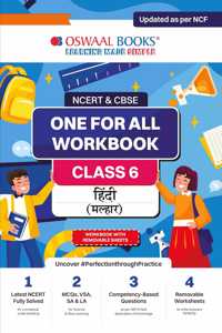 OSWAAL NCERT & CBSE ONE FOR ALL WORKBOOK Hindi (Malhar) Class-6