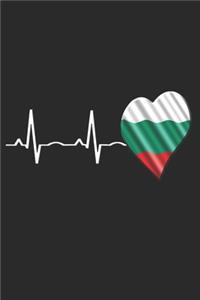 Bulgaria Notebook
