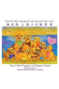 Ten Little Puppies of Happy Island