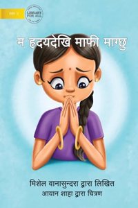 I'm Really Sorry - म हृदयदेखि माफी माग्छु