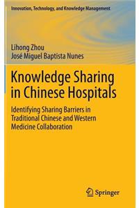 Knowledge Sharing in Chinese Hospitals