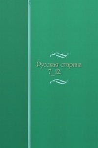 Russkaya starina
