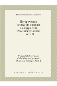Historical description of clothing and weapons of Russian troops. Part 8