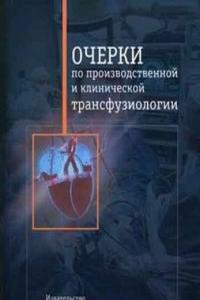 Die Tropen und Figuren: Ein Hilfsbuch beim Unterricht in der deutschen .