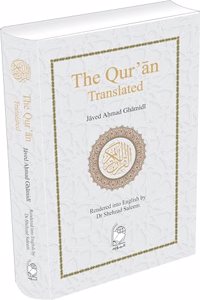 The Qur'an Translated | English Translation WITHOUT Arabic Text ,INCLUDING Index