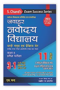 S. Chandâ€™s Jawahar Navodaya Vidyalaya Kaksha 6 Pravesh Pariksha (Guide and Practice Sets) 2023: in Hindi
