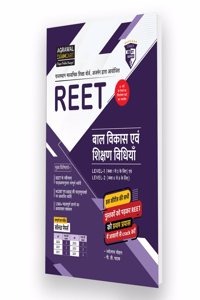 REET Bal Vikas Evam Shikshan Vidhiyan Class 1-5 and 6-8 (TBHM-2022)
