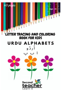 Letter tracing and coloring book for kids Urdu Alphabets
